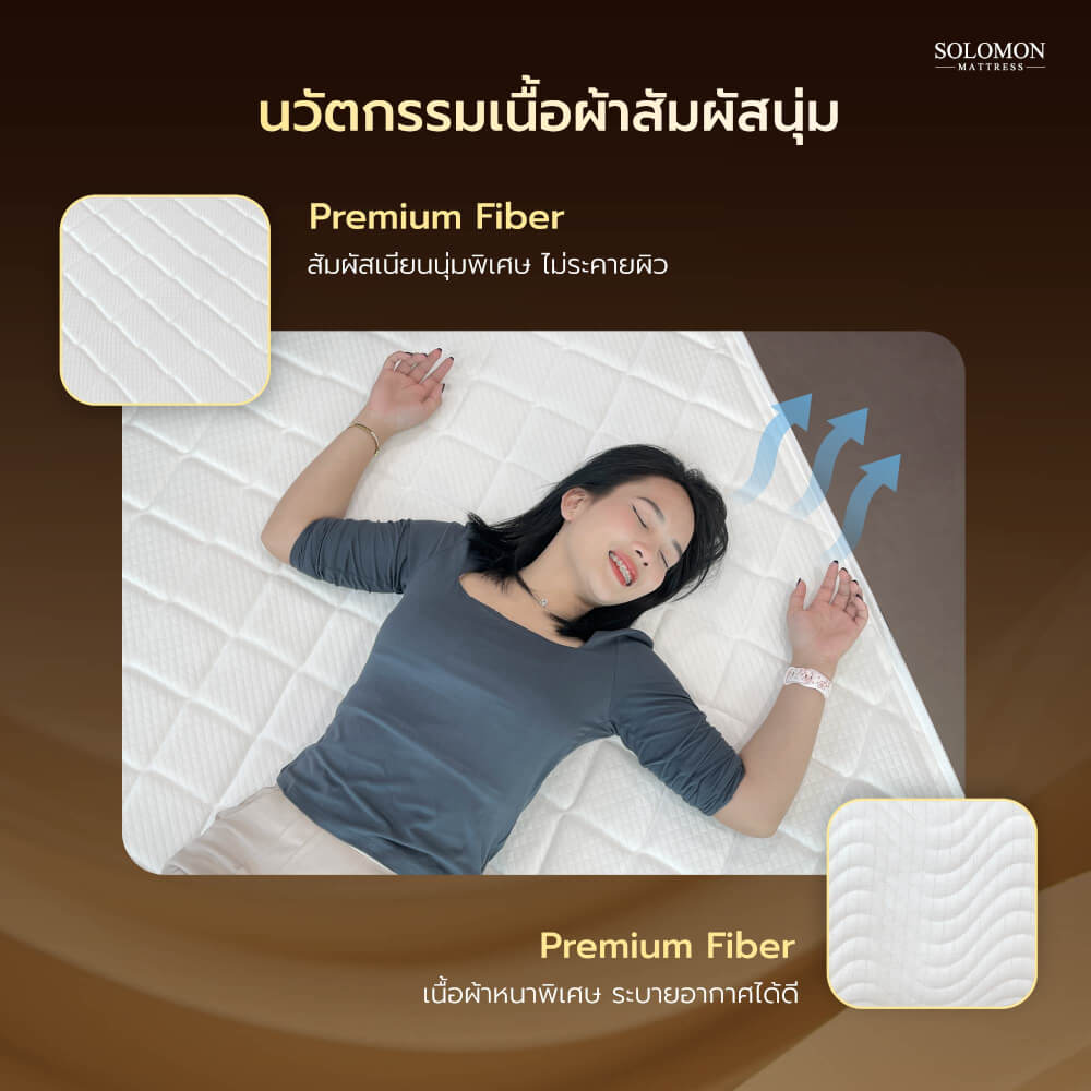 ที่นอน 3.5 ฟุต SOLOMON รุ่น EDEN หนา 11 นิ้ว_4